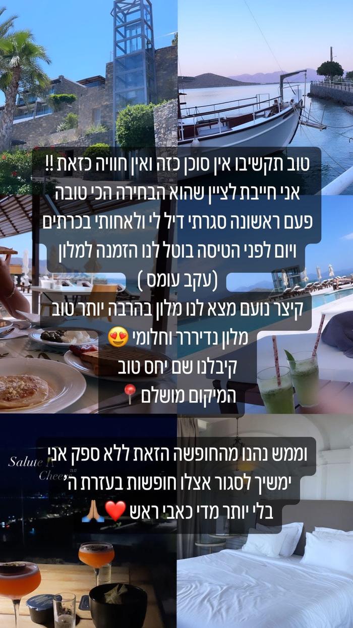 עוד לקוחות מרוצים משתפים את הטיול